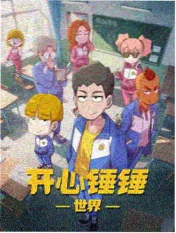 斗破苍穹