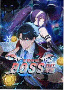 遮天